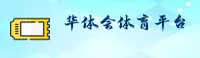 华体会体育最新登(HTH)官方网站 - 行业领先的体育数据平台