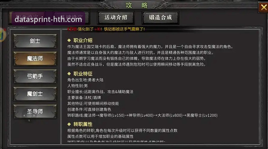 资深用户分享：贝里瓦尔带伤征战的幕后故事，华体会体育平台观赛体验全解析